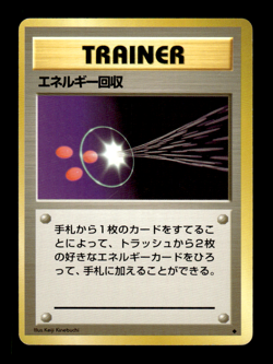 Energy Retrieval Base Set Japanese Pokemon Card ~ MP - Image 1