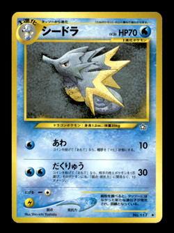 Seadra 117 Neo Genesis Japanese Pokemon Card ~ MP - Image 1