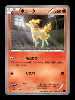 Ponyta 006/054 1st Edition XY11 Japanese Pokemon Card ~ MP - Image 1