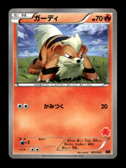 Growlithe 001/022 XYE Emboar EX Deck Japanese Pokemon Card ~ MP - Image 1