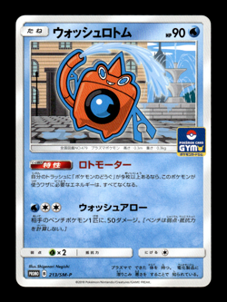 Wash Rotom 213/SM-P Gym Promo Japanese Pokemon Card ~ MP - Image 1