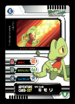 Treecko Adventure Card 037 Japanese Pokemon Card ~ MP - Image 1