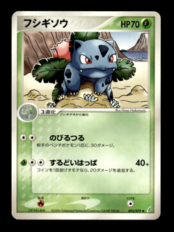 Ivysaur 002/075 EX Crystal Guardians Japanese Pokemon Card ~ MP - Image 1