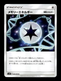 Memory Energy 095/095 sm8 Japanese Pokemon Card ~ MP - Image 1