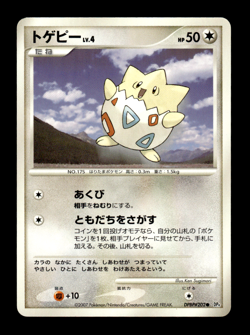 Togepi DPBP#202 DP4 Japanese Pokemon Card ~ MP - Image 1