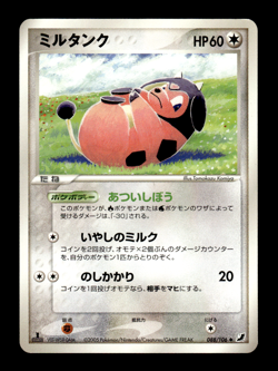 Miltank 088/106 1st Edition EX Unseen Forces Japanese Pokemon Card ~ MP - Image 1