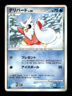 Delibird DPBP#282 1st Edition DP4 Japanese Pokemon Card ~ MP - Image 1