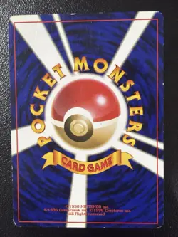 Pokemon Koga's Ninja Trick Banned Art Gym 2 Challenge Japanese MP - Image 2