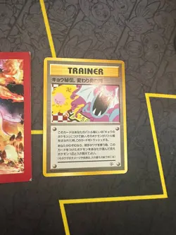 Pokemon Koga's Ninja Trick Banned Art Gym 2 Challenge Japanese 141💎NM💎 - Image 1