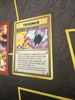Pokemon Koga's Ninja Trick Banned Art Gym 2 Challenge Japanese 141💎NM💎 - Image 3