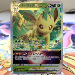Leafeon VStar 012/172 RRR Holo s12a Japanese Pokemon Card ~ MP - Image 1