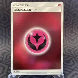 Fairy Energy sm12a Holo Japanese Pokemon Card ~ MP - Image 1