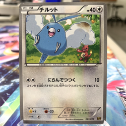 Swablu 087/093 EBB Japanese Pokemon Card ~ MP - Image 1