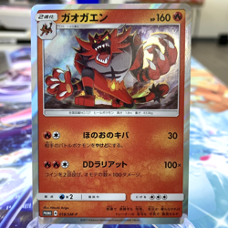 Incineroar 018/SM-P Holo Promo Japanese Pokemon Card ~ MP - Image 1