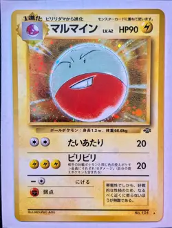 Electrode | No. 101 Holo Rare | Pokemon Jungle W/Swirl | Moderately Played - Image 1