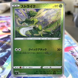 Scyther 004/067 Pokeball Reverse Holo s9a Japanese Pokemon Card ~ MP - Image 1