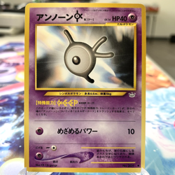 Unown K 201 Neo Revelation Japanese Pokemon Card ~ MP - Image 1