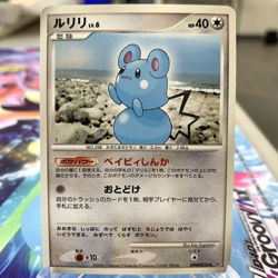 Azurill DPBP#210 DP1 Japanese Pokemon Card ~ MP - Image 1