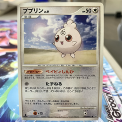 Igglybuff DPBP#041 1st Edition DP4 Japanese Pokemon Card ~ MP - Image 1