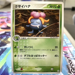 Gloom 004/083 1st Edition EX Hidden Legends Japanese Pokemon Card ~ MP - Image 1