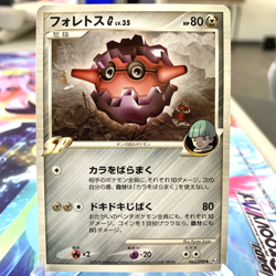 Forretress G 061/090 Pt2 Japanese Pokemon Card ~ MP - Image 1
