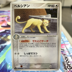 Persian 060/086 1st Edition Holon Research Tower Japanese Pokemon Card ~ MP - Image 1