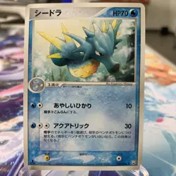 Seadra 023/084 1st Edition EX Team Rocket Returns Japanese Pokemon Card ~ MP - Image 1