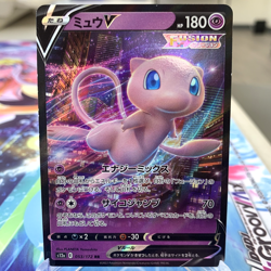 Mew V 053/172 RR Holo s12a Japanese Pokemon Card ~ MP - Image 1