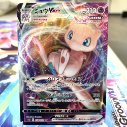 Mew VMax 054/172 RRR Holo s12a Japanese Pokemon Card ~ MP - Image 1