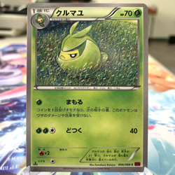 Swadloon 006/088 1st Edition XY4 Japanese Pokemon Card ~ MP - Image 1