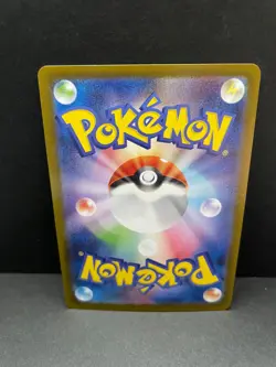 Miraidon Master Ball Foil - 123/187 SV8a Terastal Fest ex Pokemon Card Japanese - Image 3