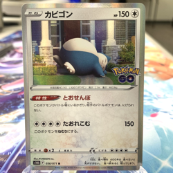 Snorlax 056/071 R Holo s10b Japanese Pokemon Card ~ MP - Image 1