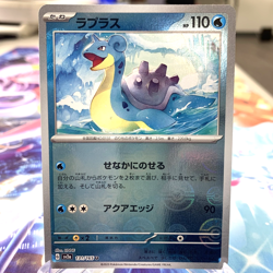 Lapras 131/165 Pokeball Reverse Holo sv2a Japanese Pokemon Card ~ MP - Image 1