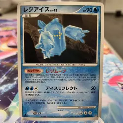 Regice DPBP#436 1st Edition DP5 Japanese Pokemon Card ~ MP - Image 1
