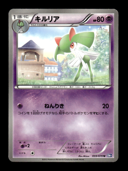 Kirlia 033/070 BW7 Japanese Pokemon Card ~ MP - Image 1