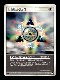 Rainbow Energy 024/024 1st Edition Gardevoir Deck Japanese Pokemon Card ~ MP - Image 1