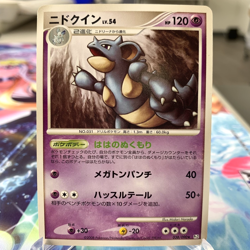 Nidoqueen 038/090 Pt2 Japanese Pokemon Card ~ MP - Image 1