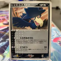 Murkrow 092/106 1st Edition EX Unseen Forces Japanese Pokemon Card ~ MP - Image 1