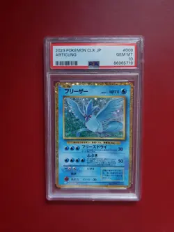 Pokemon TCG Articuno CLK 009/032 Japanese Holo Rare PSA 10 - Image 1