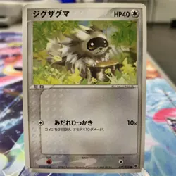 Zigzagoon 037/055 Expansion Pack Japanese Pokemon Card ~ MP - Image 1