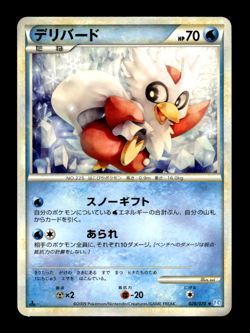 Delibird 028/070 1st Edition L1 Japanese Pokemon Card ~ MP - Image 1