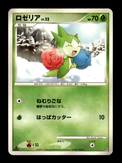Roselia 1st Edition DP4 Japanese Pokemon Card ~ MP - Image 1