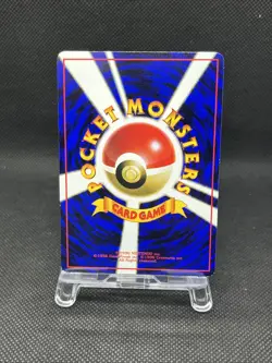 Machop No.066 Vending Series 2 Vintage Glossy Pokemon Card Japanese - Image 2