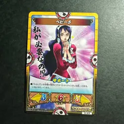 S1558 Baby 5 B1-28 Japanese One Piece Kizuna Boost Carddass Card - Image 1