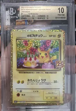2021 POKEMON JPN PROMO CARD PACK 25TH ANV ED 007 BIRTHDAY PIKACHU-HOLO BGS 10 - Image 1