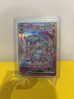 Sylveon ex SAR 212/187 Terastal Festival sv8a 2024 Pokemon Card Japanese NM JP - Image 1