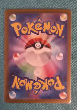 Pokemon Sylveon EX SAR 212/187 SV8a Terastal Festival Card Japanese Near Mint NM - Image 2