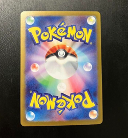 Sylveon ex SAR 212/187 Terastal Festival sv8a 2024 Pokemon Card Japanese NM - Image 2