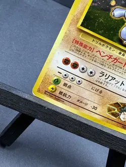 Brock’s Rhydon NO.112 HOLO Gym Leaders Stadium Japanese POKEMON Moderate Play MP - Image 4