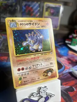 Pokemon TCG Brock's Rhydon Holo Rare Leaders' Stadium No.112 Japanese MINT SWRL - Image 1